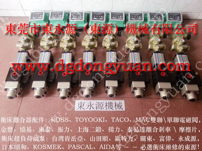 東永源機(jī)械 專(zhuān)業(yè)油泵與電磁閥批發(fā)，助力沖床產(chǎn)業(yè)鏈高效運(yùn)轉(zhuǎn)