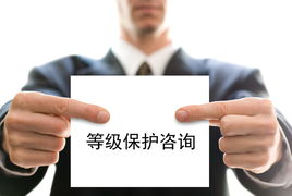 安全咨詢類服務(wù) 福建伊?xí)r代信息科技股份有限公司引領(lǐng)信息技術(shù)咨詢服務(wù)新高度