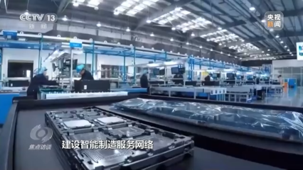 2022年中國(guó)經(jīng)濟(jì)工作聚焦“穩(wěn)”字出實(shí)招，互聯(lián)網(wǎng)信息服務(wù)精準(zhǔn)賦能